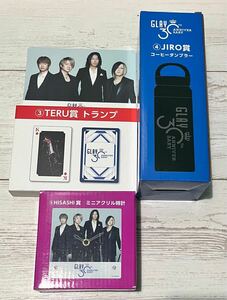 エンタメくじ　GLAY 30th Anniversary TERU賞 JIRO賞 HISASHI賞　新品未開封品