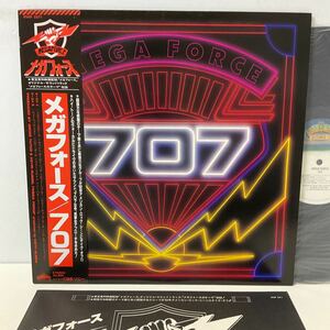 美品 / 707 / メガフォース / LP レコード / 帯付 / 25AP 2371 / MEGA FORCE