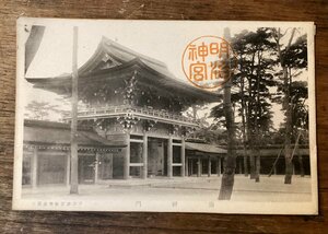 JJ-1930 ■送料込■ 東京都 明治神宮 南神門 参道 神社 建築物 スタンプ 風景写真 絵葉書 古写真 印刷物/くFUら