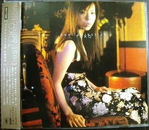 CD★TOKO best selection★古内東子