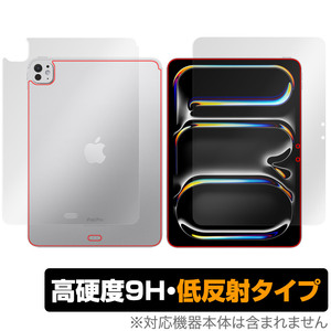 iPad Pro 11インチ M4 2024 Wi-Fiモデル 表面 背面 フィルム OverLay 9H Plus for アイパッド プロ 高硬度 反射防止 アンチグレア