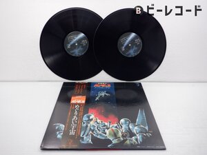 渡辺岳夫「機動戦士ガンダムIII めぐりあい宇宙」LP（12インチ）/Starchild(K20G-7072~73)/アニソン