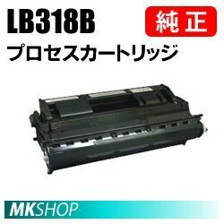 送料無料 富士通 純正品 プロセスカートリッジLB318B (XL-9280/XL-9281/XL-9310/XL-9311用)