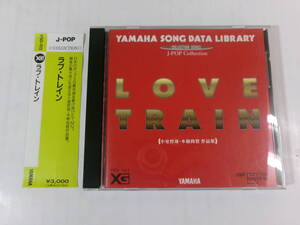 即決　LOVE TRAIN　小室哲哉・木根尚登 作品集　YAMAHA SONG DATA LIBRARY　動作未チェック　フロッピーディスク　帯付き　中古・当時品