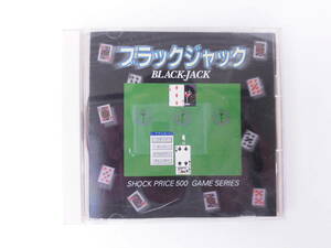 ブラックジャック BLACK-JACK （CD-ROM）