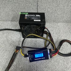 DB3-23 激安 PC 電源BOX 玄人志向 KRPW-PB500W/85+ 500W 80PLUS BRONZE 電源ユニット 電源テスターにて電圧確認済み　中古品