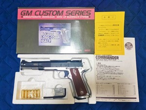 MGC　M1911 ガバメント　 ボランド　ロング　コンプ　MGCボンドショップ店頭販売限定カスタム品　モデルガン