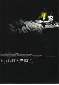 映画チラシ「ビョークの『ネズの木』 グリム童話より　　The Juniper Tree」1990年　　　　　【管理A2】