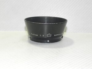 Nikon/Nippon Kogaku 5cm 1:2 レンズフード