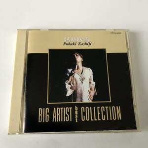 ★越路吹雪/BIG ARTIST BEST COLLECTION(ビッグアーティスト ベストコレクション)20曲★