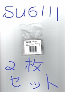 スズキ ジムニー JA12V SUZUKI JIMNY/KOYO コーヨー JTEKT ジェイテクト フロントシャフトオイルシールSU6111(09283-26016相当)2ケ(両輪分)