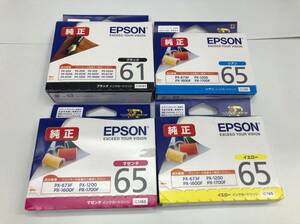 未開封 EPSON エプソン 純正 インクカートリッジ ICBK61 ICM65 ICY65 ICC65 4色 セット IC4CL6162A 240528EC2i5