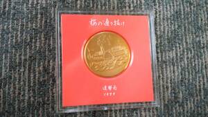 桜の通り抜け　 記念銅メダル　造幣局製