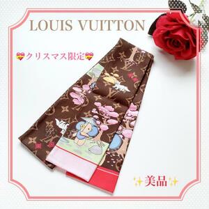 【正規品】クリスマス限定　LOUIS VUITTON バンドー・ヴィヴィエンヌ