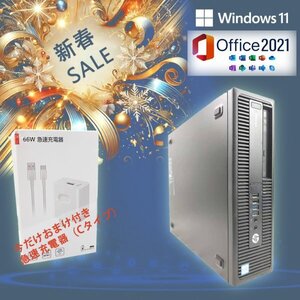 ■驚速 6世代 i5-6500 3.6GHz x4/メモリ8GB■SSD:480GB+大容量HDD:1TB Win11/Office2021 Pro/USB3.0/追加 無線■ HP 600 SFF G2 12B