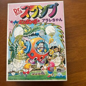 バンダイ Dr スランプ うほほーいピンポン号 アラレちゃん (袋開封、部品切り離し、接着してないが部品離れない-1箇所、画像容認の方へ)