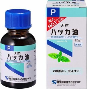 健栄製薬 【食品添加物】ハーブ ハッカ油P 20ml(アロマ・お風呂・虫よけ)item_form