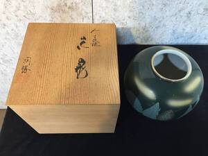 『 花器 九谷焼 』 陶器 陶芸 陶磁 壺 花瓶 壷 水甕 金彩 生け花 茶道具 生花壺 箱付き インテリア ディスプレイ ★古時家★