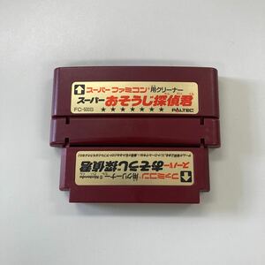 ファミコン・スーパーファミコン用クリーナー　スーパーおそうじ探偵君　