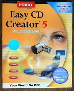 Easy CD Creator 5