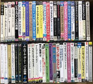 ジャズ,フュージョンなどのCD まとめて50枚セット ジム・ホール,スタン・ゲッツ,ライオネル・ハンプトン,ミルト・ジャクソン　ほか