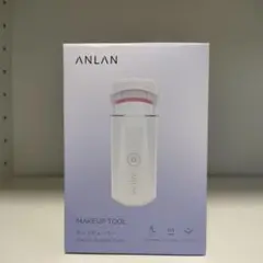 ANLAN ホットビューラー