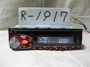 R-1917　Carrozzeria　カロッツェリア　DEH-4200　MP3　フロント USB AUX　1Dサイズ　CDデッキ　補償付