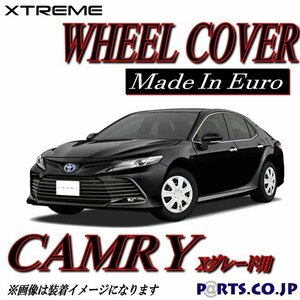 (3日限り) Xtreme ホイールキャップ CAMRY カムリ 16インチ タイヤ ホイール Xグレード AXVH70-AEXDB系 汎用品