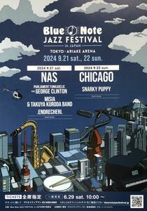 Blue Note JAZZ FESTIVAL in JAPAN 2024 チラシ 非売品 A NAS / MISIA & TAKUYA KURODA BAND / CHICAGO / SNARKY PUPPY and more…