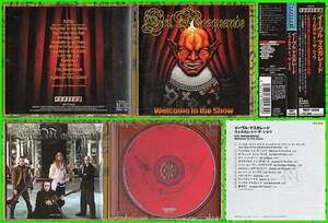 ♪メロパワ≪国内盤帯付CD≫EVIL MASQUERADE(イーヴル・マスカレード)/WelcomeToTheShow♪ROYAL HUNT♪MOAHNI MOAHNA♪WUTHERING HEIGHTS