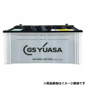 《数量限定》《GSYUASA》★PRX-130E41L◆PRODA X◆ユアサ◆