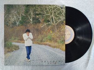 レコード/松山千春/木枯らしに抱かれて/LP/中古/recA00093