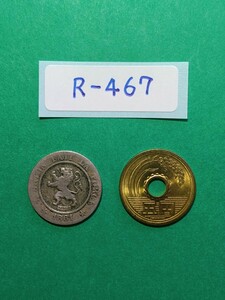 外国コイン　ベルギー　(Rー４６７)　古銭　１０サンチーム硬貨　１８６１年