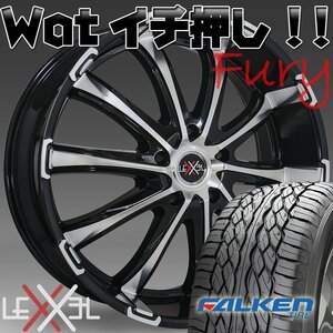 国産タイヤLEXXEL Fury フューリー ランクル ランドクルーザー200系 100系 LX570 セコイア タンドラ ファルケン S/TZ05 295/35R24 24インチ