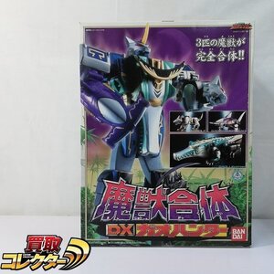 mBM610b [未開封] 当時物 バンダイ 百獣戦隊 ガオレンジャー 魔獣合体 DX ガオハンター | トランスフォーマー K