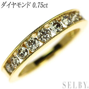 K18YG ダイヤモンド リング 0.75ct 一文字 出品4週目 SELBY