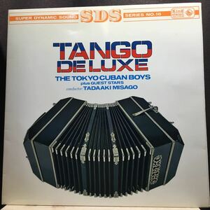 ペラジャケLP★TOKYO CUBAN BOYS/TANGO DE LUXE 東京キューバン・ボーイズ タンゴ SKJ7016