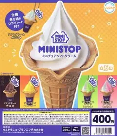 【コンプリート】MINISTOP ミニストップ ミニチュアソフトクリーム 全5種