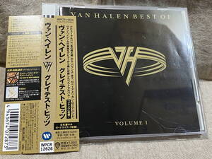 VAN HALEN - BEST OF VOLUME 1 WPCR-12626 期間限定盤 日本盤 帯付 廃盤 レア盤