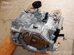 『プジョーRCZ 308 3008 5F02用/純正 ATミッション 6速 GA03』【1875-60295】