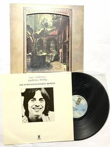 国内盤LPレコード P10354 Jackson Browne For Everyman ジャクソン・ブラウン - フォー・エヴリマン