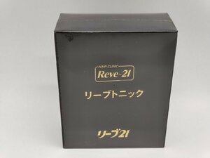 インボイス対応 新品 Rave21 リーブ21 リーブトニックAB 育毛剤 黒 A・B 140ｍｌ セット その22
