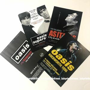 OASIS 映画 チラシ 4枚セット ネブワース supersonic フジロック AS IT WAS ★ オアシス リアム Liam ノエル Noel ギャラガー Gallagher