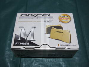 未使用・開封品　DIXCEL ( ディクセル ) ブレーキパッド M type (フロント用) スバル SAMBAR TRY M-361102