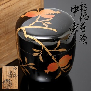 PJ171. 茶道具 塗師【安田春仁】 柘榴蒔絵 中棗 共箱付属 / 漆器 茶器 茶入 薄茶器 時代茶道具 蓋物