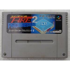  スーパーファイヤープロレスリング 2 SHVC-FF スーパーファミコン カートリッジ