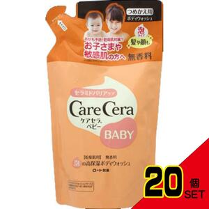 ケアセラベビー泡の高保湿ボディWかえ350ML × 20点