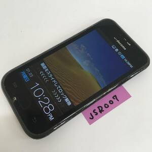 JSR007【ジャンク 通電リセット済み】【送料198円】 docomo SC-02B androidスマホ アンドロイド 初期化済み