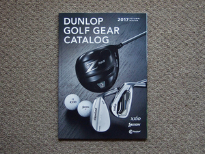 【カタログのみ】DUNLOP GOLF GEAR CATALOG 2017 AW 検 XXIO SRIXON