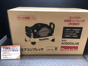 014〇未使用品・即決価格〇マキタ makita 高圧専用エアコンプレッサ AC500XLHB ブラック 黒 4つ口